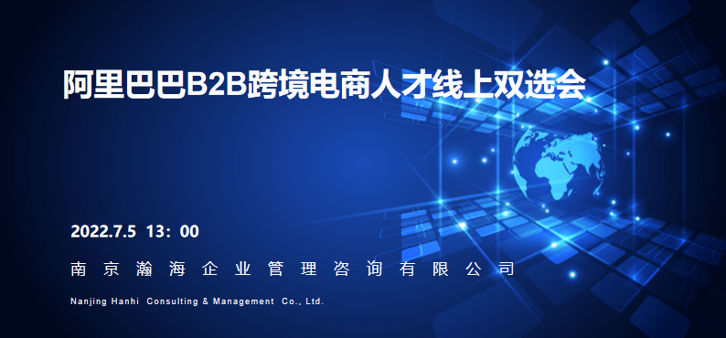 雙選，我們來(lái)啦！南師泰院&吉林建筑科技學(xué)院