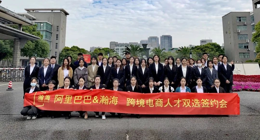 2022數(shù)字貿(mào)易學(xué)院3期--披荊斬棘，砥礪前行